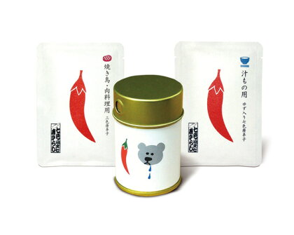 七色唐からしセット / 唐辛子 香辛料 スパイス 埼玉県