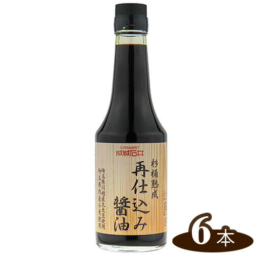 13位! 口コミ数「0件」評価「0」 醤油 成城石井 杉桶熟成 再仕込み醤油 300ml 6本セット 計1.8L しょうゆ 送料無料 埼玉県 No.860