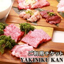 yӂ邳Ɣ[ŁzNo.862 YAKINIKU KAN p`Pbg ^ zēKan [J ē H  ʌ