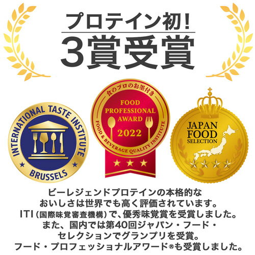 【ふるさと納税】 ホエイプロテイン ビーレジェンド WPCプロテイン 1kg×2個 スイート系 人気2種 セット チョコ風味 バナナ風味 トレーニング 筋トレ ボディメイク たんぱく質 タンパク質 ビタミンC ビタミンB6 栄養補給 送料無料 埼玉県 No.863