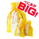 【ふるさと納税】 スイートポテト べにあかくん 6個入 BIG専用巾着 スイーツ 洋菓子 さつまいも 川越セレクション 彩の国優良ブランド品 送料無料 埼玉県 No.869