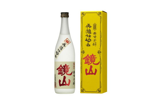 【ふるさと納税】 日本酒 地酒 鏡山 再醸仕込み 貴醸酒 甘口 720ml お酒 送料無料 No.322