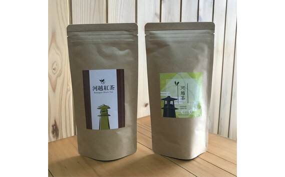 【ふるさと納税】 川越茶 川越紅茶 セット 煎茶 和紅茶 ティーバッグ 送料無料 埼玉県 No.382