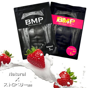 【ふるさと納税】 プロテイン BMP 2kg セット 2種 ナチュラル×ココア＆チョコ ナチュラル×ココア＆ストロベリー 筋トレ ボディメイク たんぱく質 タンパク質 栄養補給 ホエイ プロテイン 送料無料 埼玉県 No.755