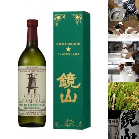 【ふるさと納税】 日本酒 地酒 鏡山 ワイン酵母仕込み 純米 720ml お酒 日本酒 送料無料 埼玉県 No.317