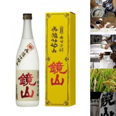 6位! 口コミ数「0件」評価「0」 日本酒 地酒 鏡山 再醸仕込み 貴醸酒 甘口 720ml お酒 送料無料 埼玉県 No.322