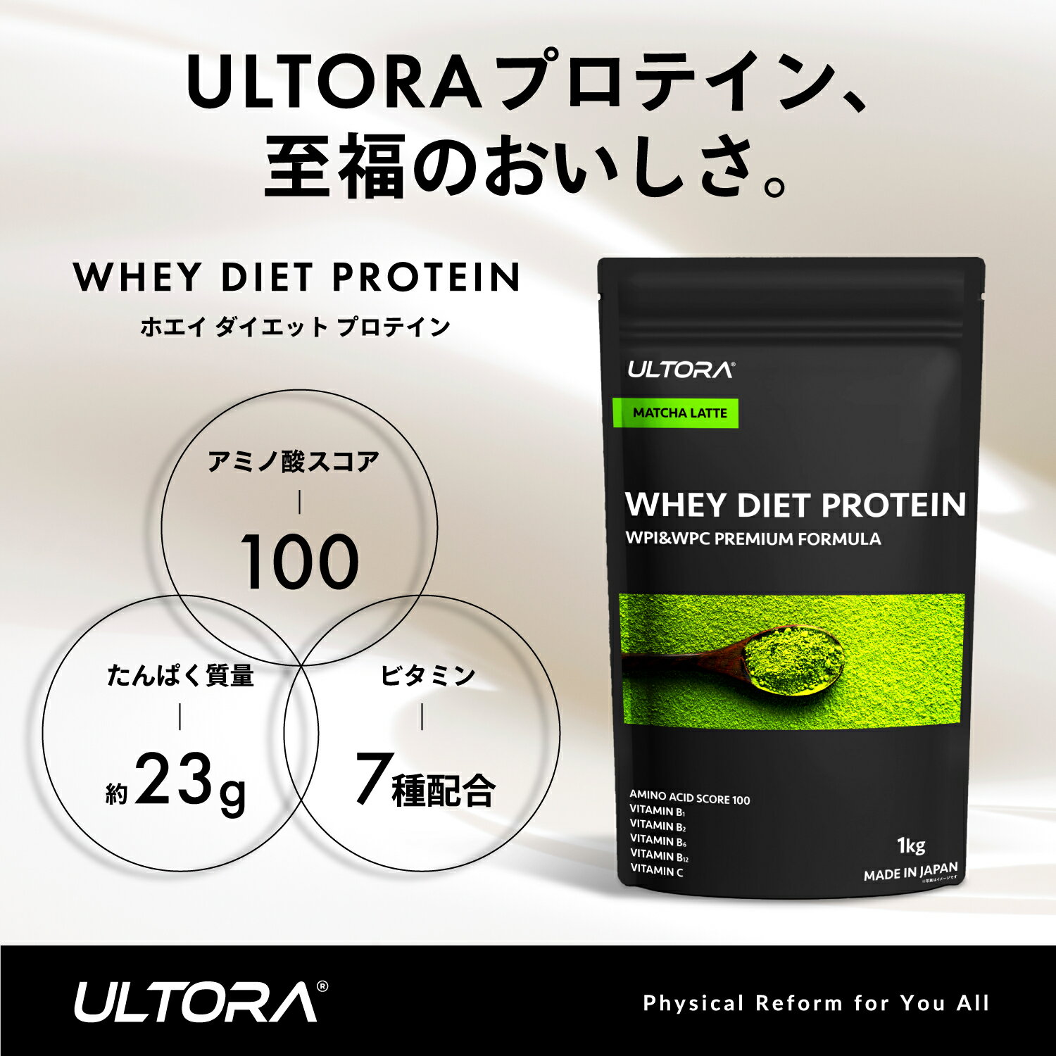 【ふるさと納税】【5種類の味からセレクト】ULTORA ホエイ ダイエット プロテイン 1kg ココナッツチョコレート フルーツオレ クリアストロベリー チョコレート 抹茶ラテ 筋トレ ボディメイク たんぱく質 タンパク質 栄養補給 送料無料 埼玉県 No.1017