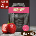 【ふるさと納税】 【4ヶ月連続定期便】BMPプロテイン ストロベリー風味 1kg×4回 ホエイプロテインコンセントレート WPC ダイエット 鍛える 送料無料 埼玉県 No.1088