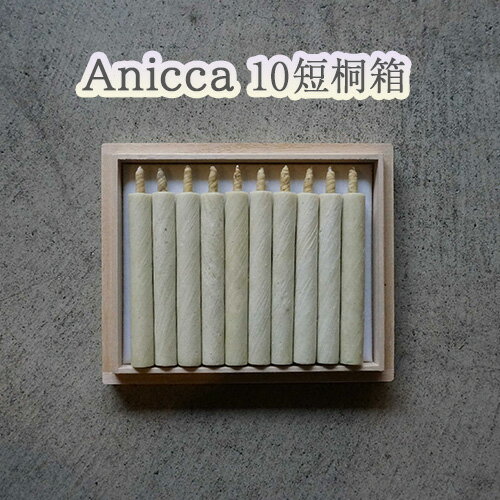 ڤդ뤵Ǽǡ Anicca 10ûȢ  Ϲ ɥ ̵ ̸ No.923