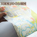 人文・地歴・哲学・社会人気ランク33位　口コミ数「0件」評価「0」「【ふるさと納税】川越城下かさね地図 B4 オールカラー 和綴製本 コラム付き 風情 小江戸 送料無料 埼玉県 No.987」