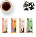 【ふるさと納税】はつかり醤油漬(だいこん、しょうが、ごぼう、うり)各1個 / 漬物 つけもの 埼玉県