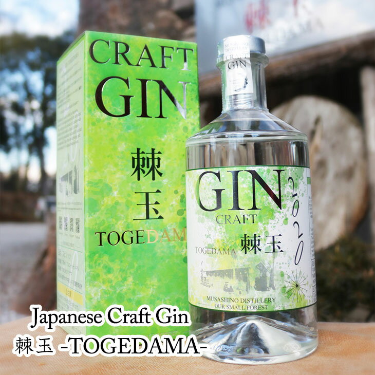 10位! 口コミ数「0件」評価「0」 ジン Japanese Craft GIN 棘玉 700ml カクテル クラフトジン とげだま 酒 ジン gin 国産 お酒 スピリッツ ･･･ 