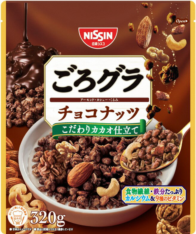 【ふるさと納税】日清シスコ　ごろグラ　チョコナッツ　320g×6個