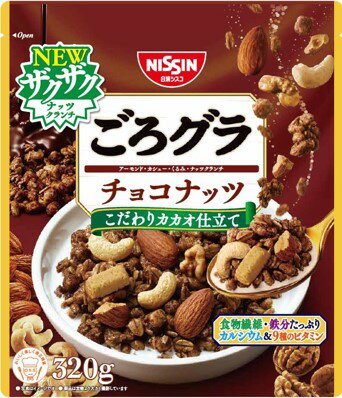 【ふるさと納税】日清シスコ ごろグラ チョコナッツ