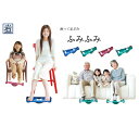 【ふるさと納税】【岩一工房】座って足踏み ふみふみ(グリーン・緑)【1230870】