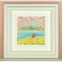 【ふるさと納税】栗乃木ハルミ版画額装品「春うらら」【1334249】