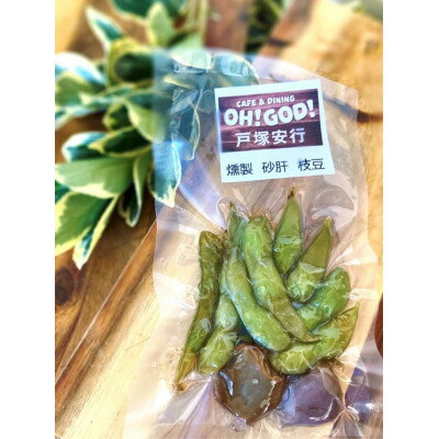 埼玉県川口市の画像3