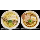 【ふるさと納税】おとなの塩soba 人気のそば10食&カレー2食&調味料セット【配送不可地域:離島・沖縄県】【1490314】(4)
