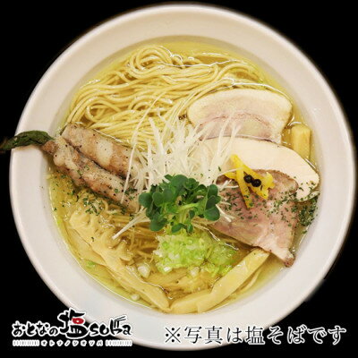 埼玉県川口市の画像2