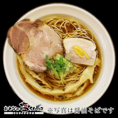 埼玉県川口市の画像2