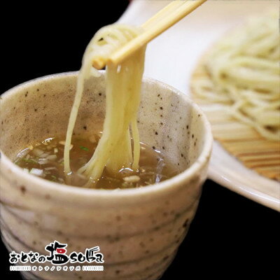 【ふるさと納税】おとなの塩soba　塩ざるそば&醤油辛そば&