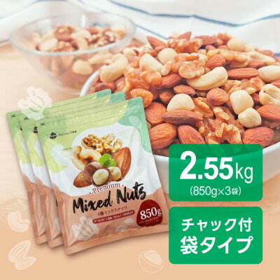 埼玉県川口市の画像2