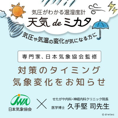 埼玉県川口市の画像2