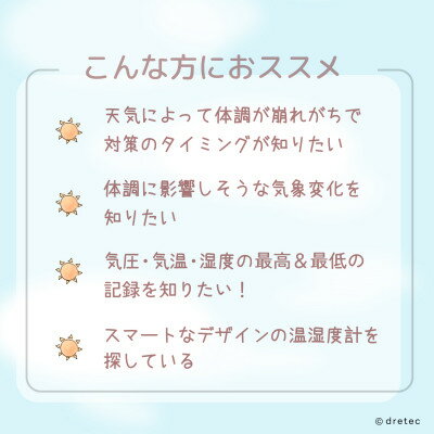 埼玉県川口市の画像3