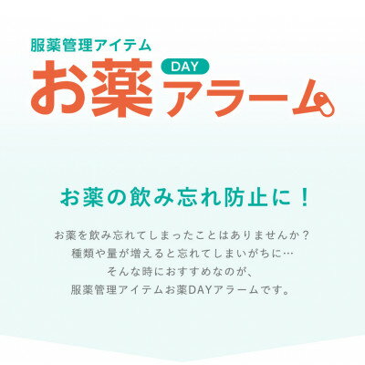 埼玉県川口市の画像2