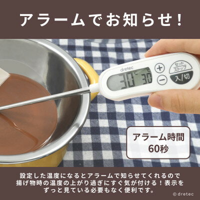 埼玉県川口市の画像2