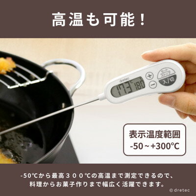 埼玉県川口市の画像3