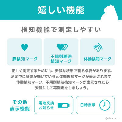 埼玉県川口市の画像3