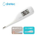 【ふるさと納税】ドリテック やわらかタッチ体温計 ホワイト TO-204WT【配送不可地域:沖縄県】【1642632】