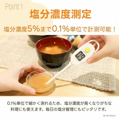 埼玉県川口市の画像2