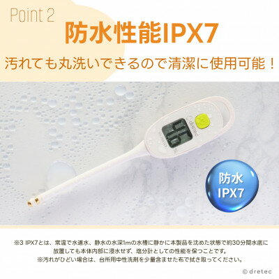 埼玉県川口市の画像3