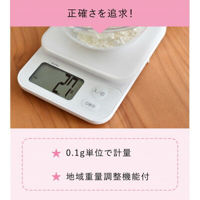 埼玉県川口市の画像2