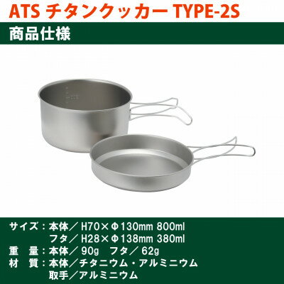 埼玉県川口市の画像2