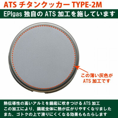 埼玉県川口市の画像2