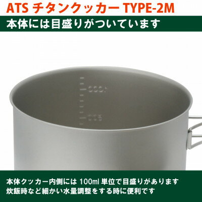 埼玉県川口市の画像3