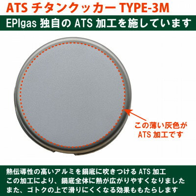 埼玉県川口市の画像2