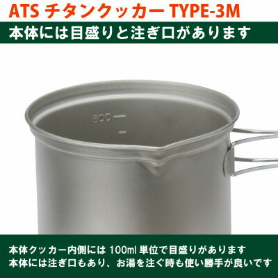 埼玉県川口市の画像3