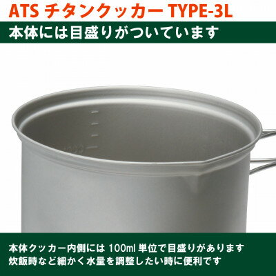 埼玉県川口市の画像3