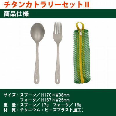 埼玉県川口市の画像2