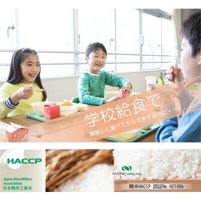 埼玉県川口市の画像2