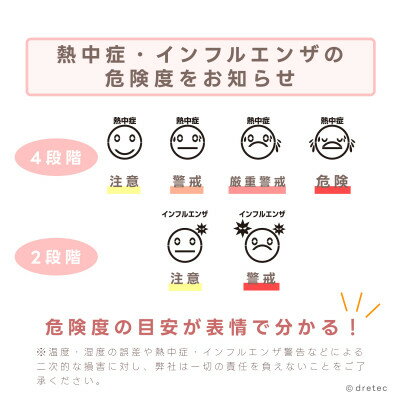 埼玉県川口市の画像3