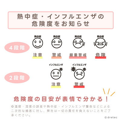 埼玉県川口市の画像3