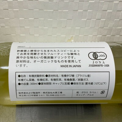 埼玉県川口市の画像3