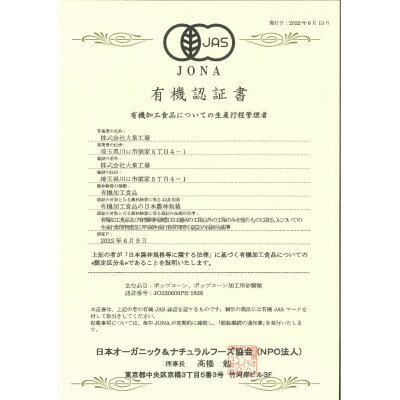 埼玉県川口市の画像3