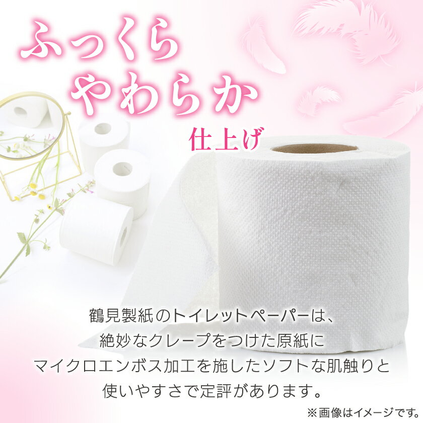 埼玉県川口市の画像3