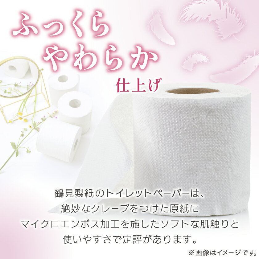 埼玉県川口市の画像3